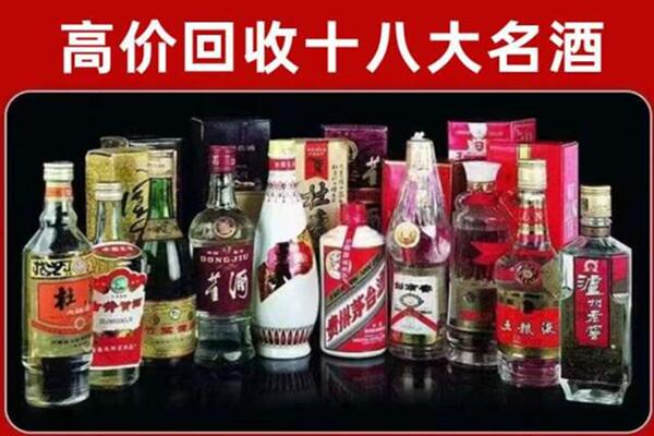 铁岭回收老酒