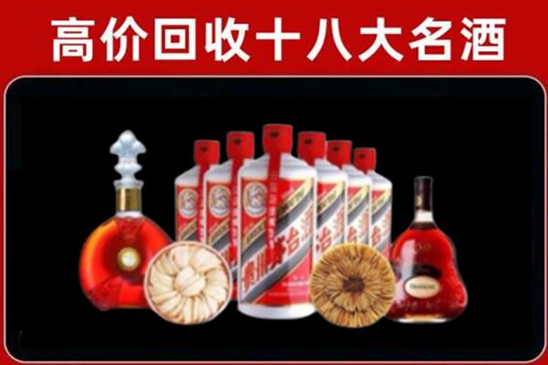 铁岭回收烟酒店